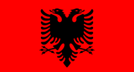 Албанский
