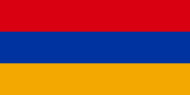 Вірменська